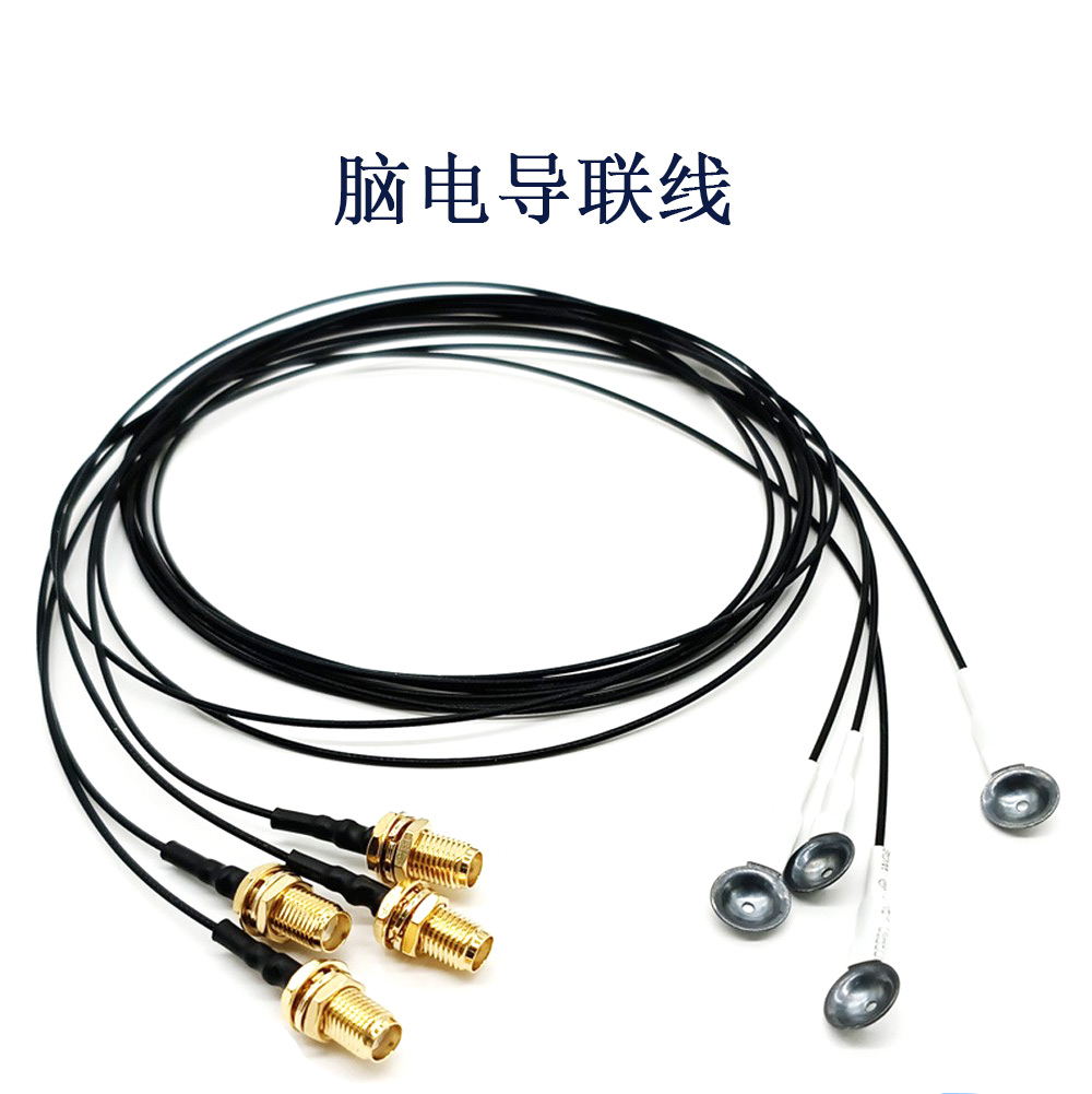 Female腦電圖采集電極導聯(lián)線